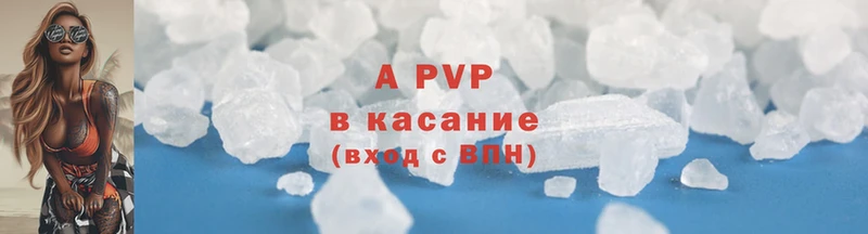 Alfa_PVP кристаллы Кемь