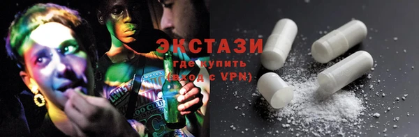 mdma Гусиноозёрск